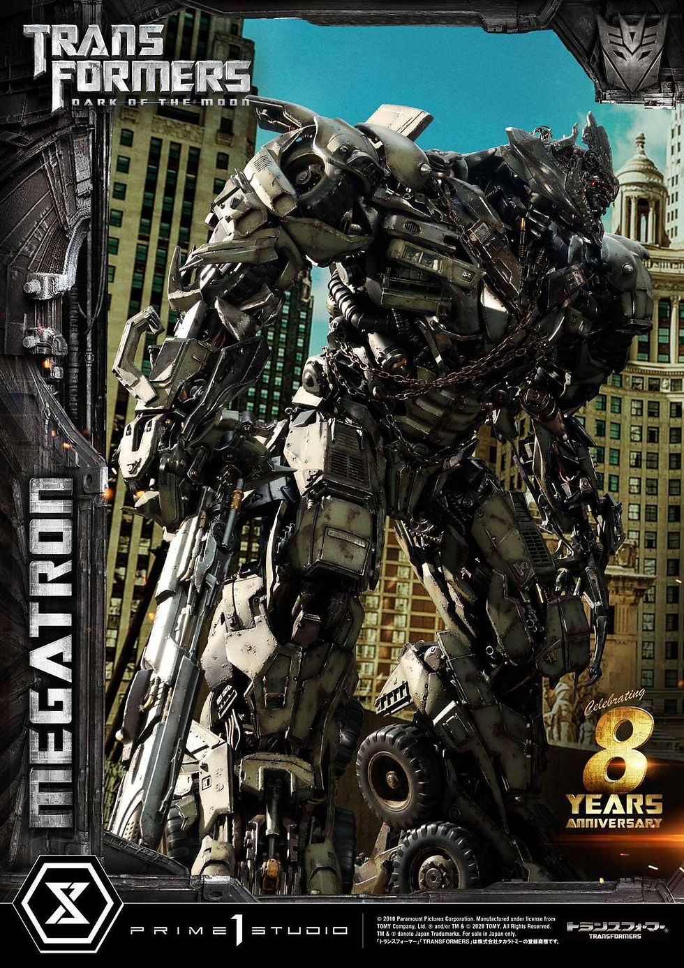 Thumbnail: Prime 1 Studio : Megatron (Transformers: Dark of the Moon)