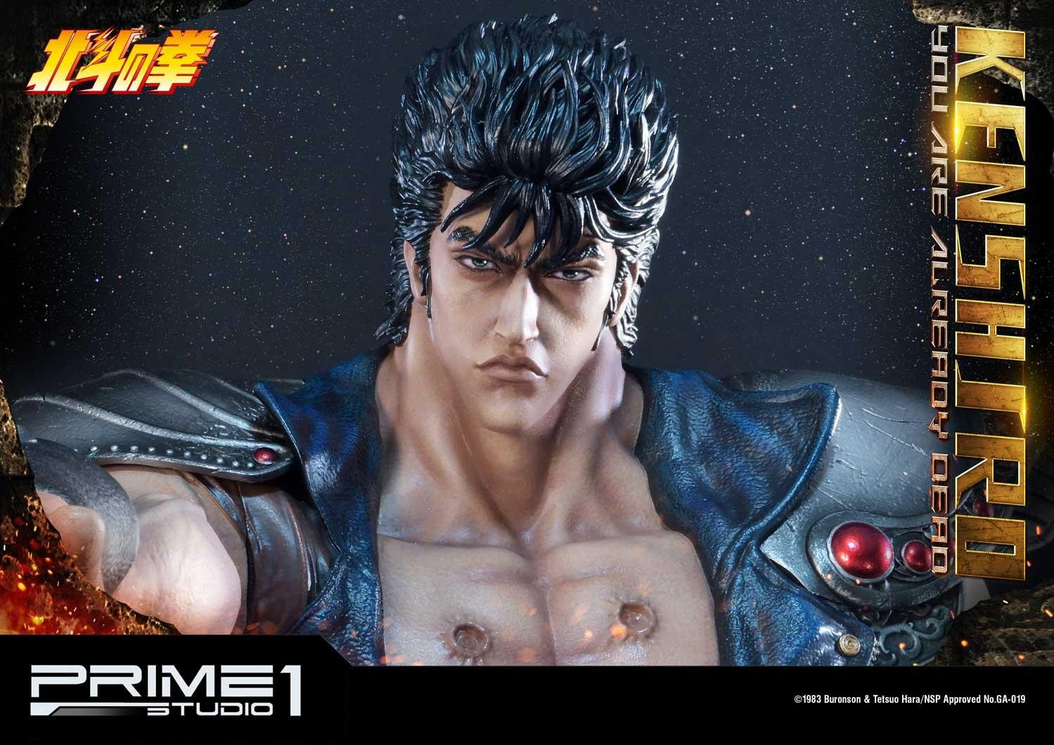 PRIME1STUDIO : Fist of the North Star Kenshiro