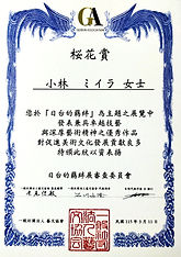 IMG_20260713_090425_edited.jpg