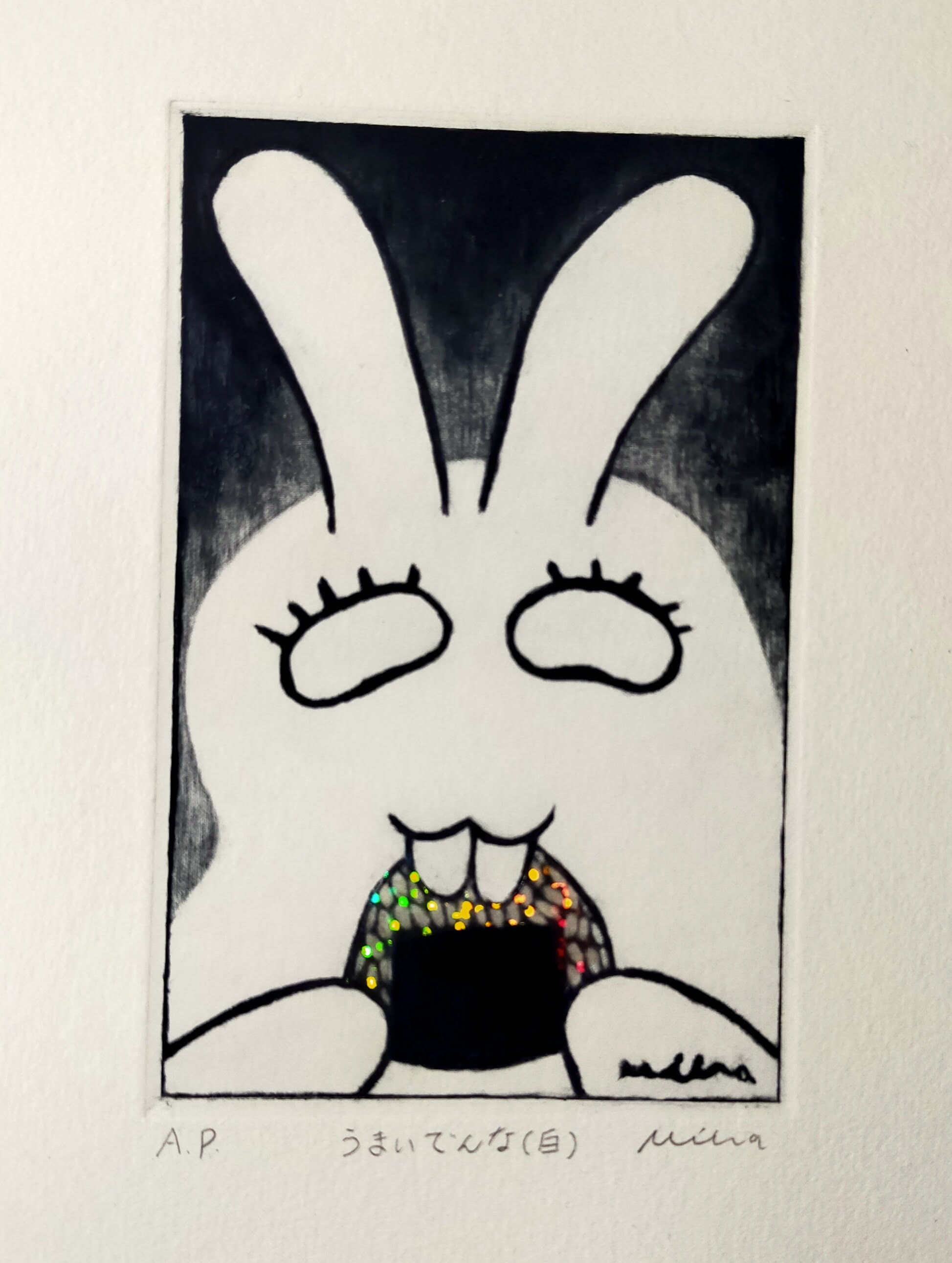 うまいでんな（白）