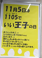 IMG_20231024_110846.jpg