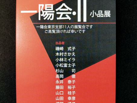 インスタグラム、、、。