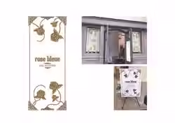 ROSE BLEUE -AIRI ARIMURA-