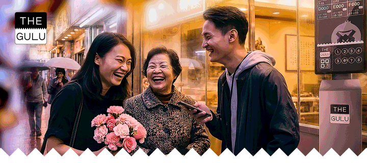 App-Banner-Moms-Day.gif