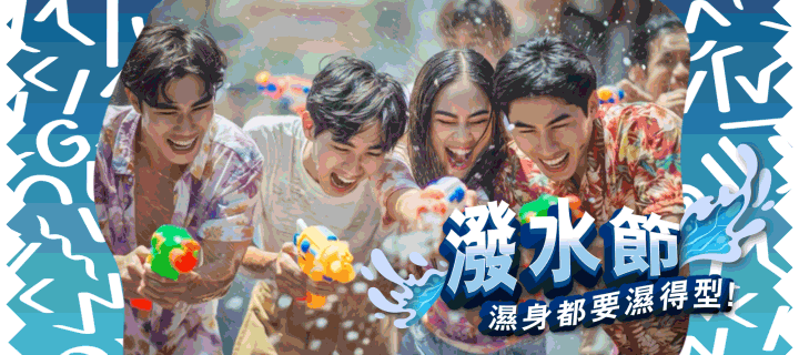 Songkran-Banner-2026.gif