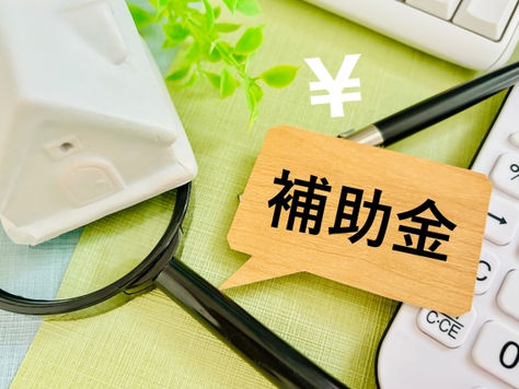 速報！住宅の省エネ化をサポートする超大型補助金制度が閣議決定