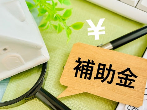 【速報】住宅省エネキャンペーン2026｜現時点で公表されている内容まとめ