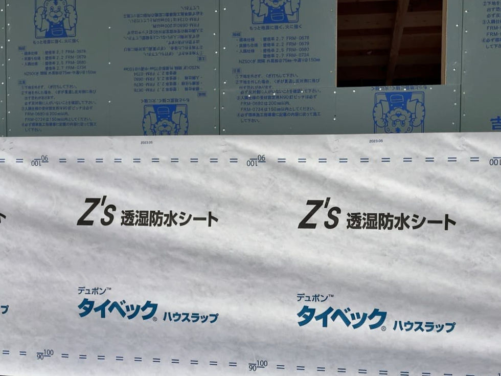 舞鶴の注文住宅 新築 進捗 防水シート