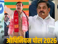 चार राज्यों में कड़ा मुकाबला, कई जगह सत्ता पर सस्पेंस