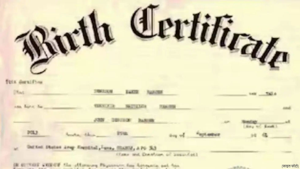 “Mumbai Fake Birth Certificate Scam 87347 Cases BMC Audit News 2026”