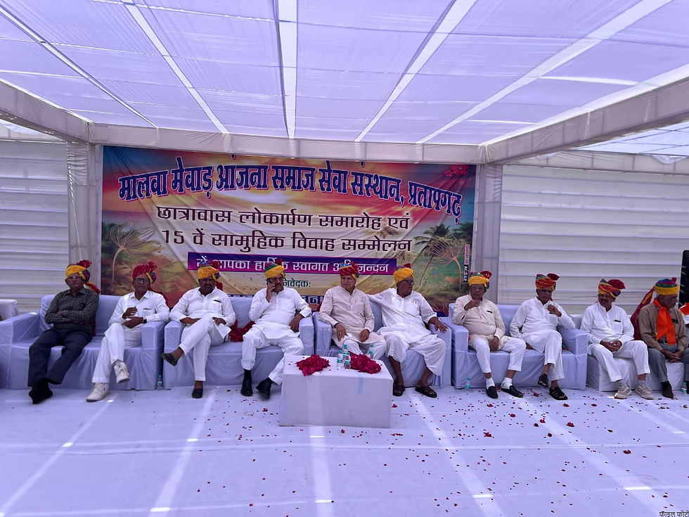 प्रतापगढ़ में नवनिर्मित छात्रावास लोकार्पण एवं 15वां सामूहिक विवाह सम्मेलन भव्य आयोजन के साथ संपन्न