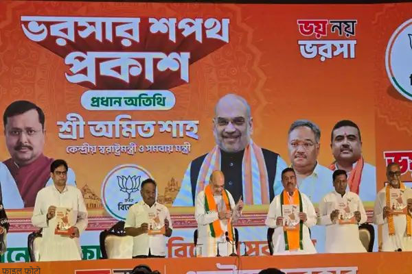 बंगाल चुनाव: भाजपा का ‘भरोसा पत्र’ जारी