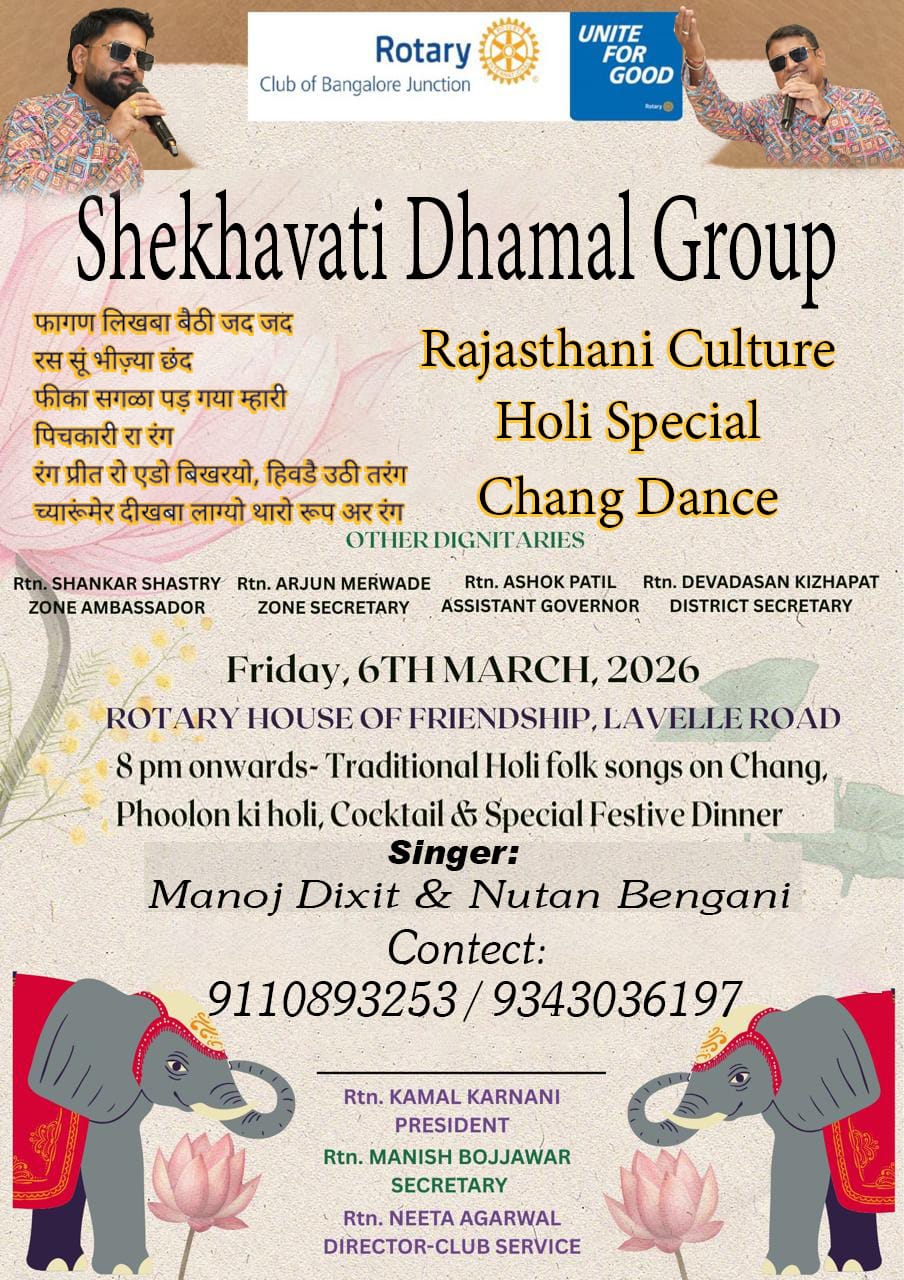 Shekhavati Dhamal Group Holi Special Chang Dance flyer for March 6, 2026