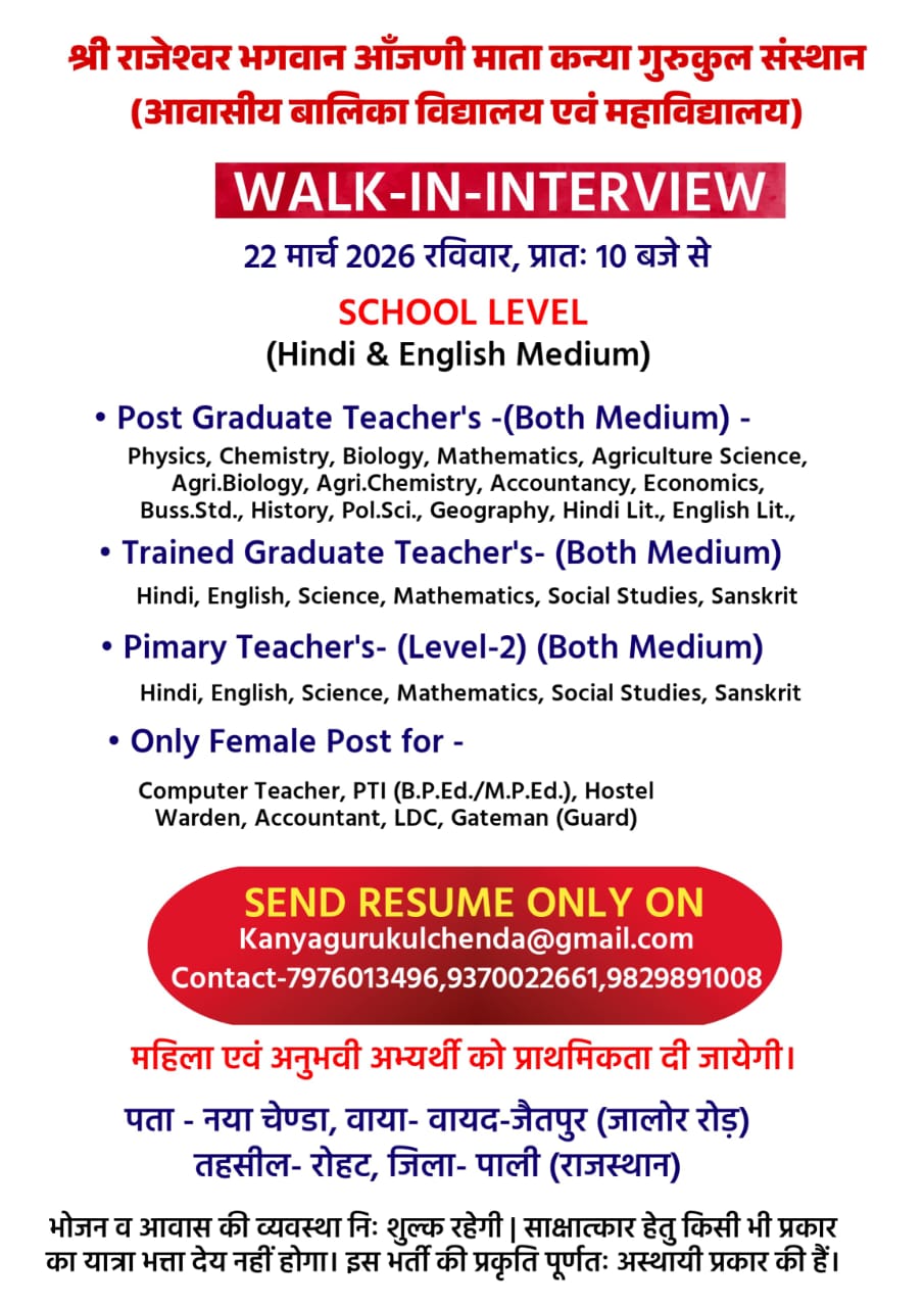 Kanya Gurukul teacher walk-in interview flyer, March 22