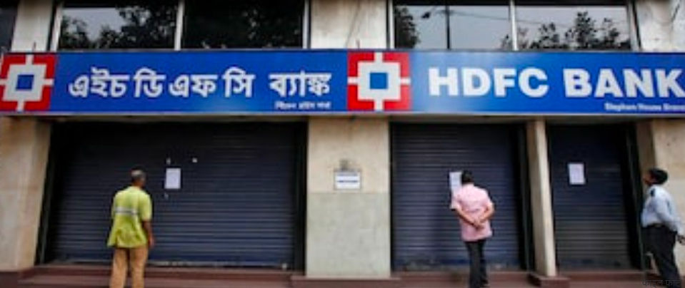 एचडीएफसी बैंक ने ESOP में बड़े बदलाव, कर्मचारियों के RSU नियम सख्त