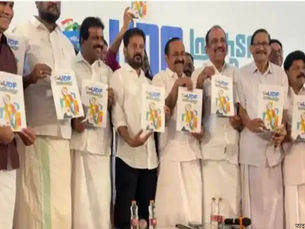 यूडीएफ का घोषणापत्र जारी: महिलाओं को मुफ्त बस यात्रा, पेंशन ₹3000 और छात्राओं को मासिक सहायता का वादा