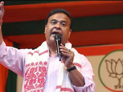 असम विधानसभा चुनाव 2026: BJP ने जारी की पहली उम्मीदवार सूची, CM हिमंता बिस्वा सरमा जलुकबाड़ी से लड़ेंगे चुनाव