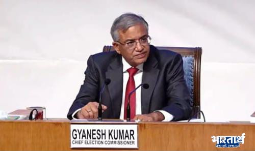 Gyanesh Kumar, Chief Election Commissioner