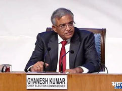 मुख्य चुनाव आयुक्त को हटाने की पहल पर सियासी घमासान: 200 से अधिक सांसदों के हस्ताक्षर, संसद में पेश हो सकता है प्रस्ताव