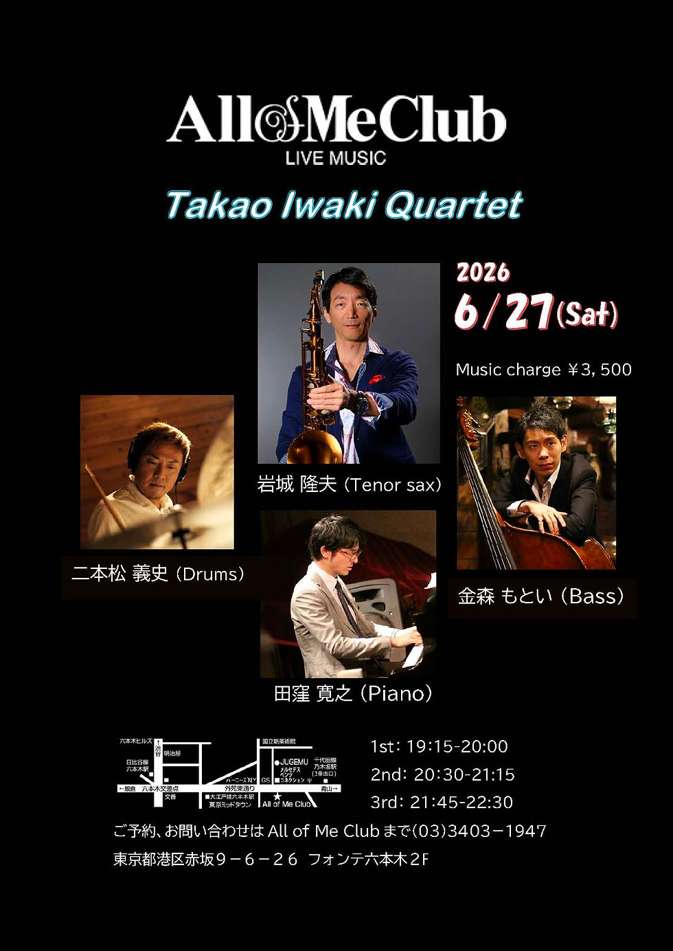 Takao Iwaki Quartet