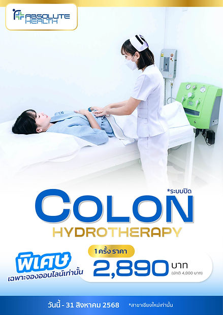 เชียงใหม่ - Colon-02_0.jpg