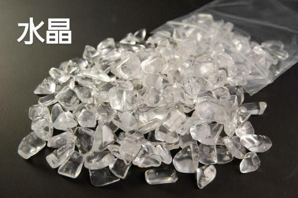 サムネイル： さざれ石浄化スプレー2本