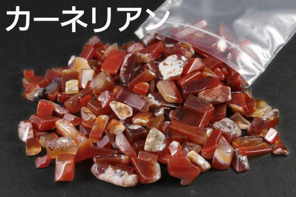 サムネイル： さざれ石浄化スプレー2本