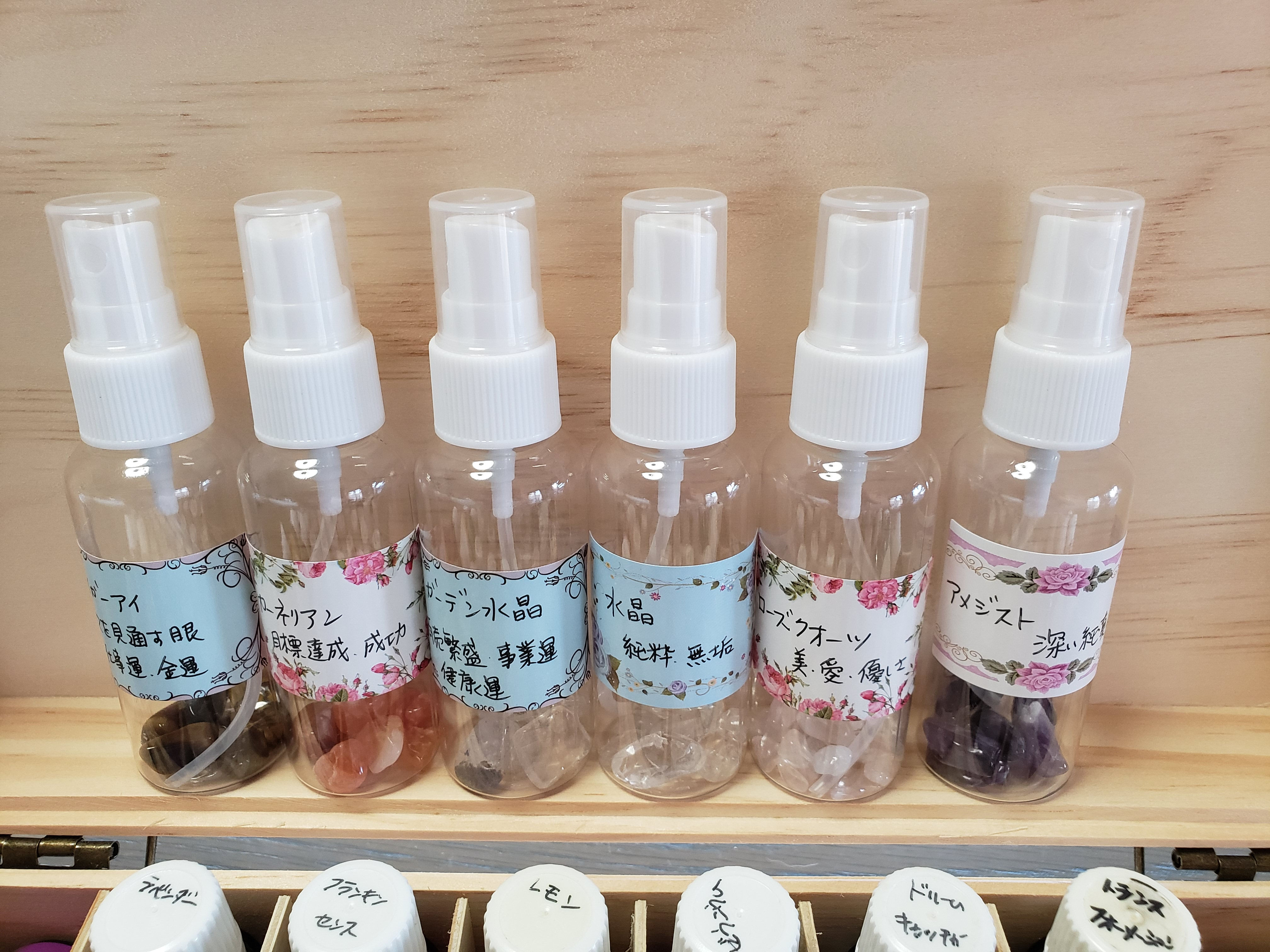 さざれ石浄化スプレー2本