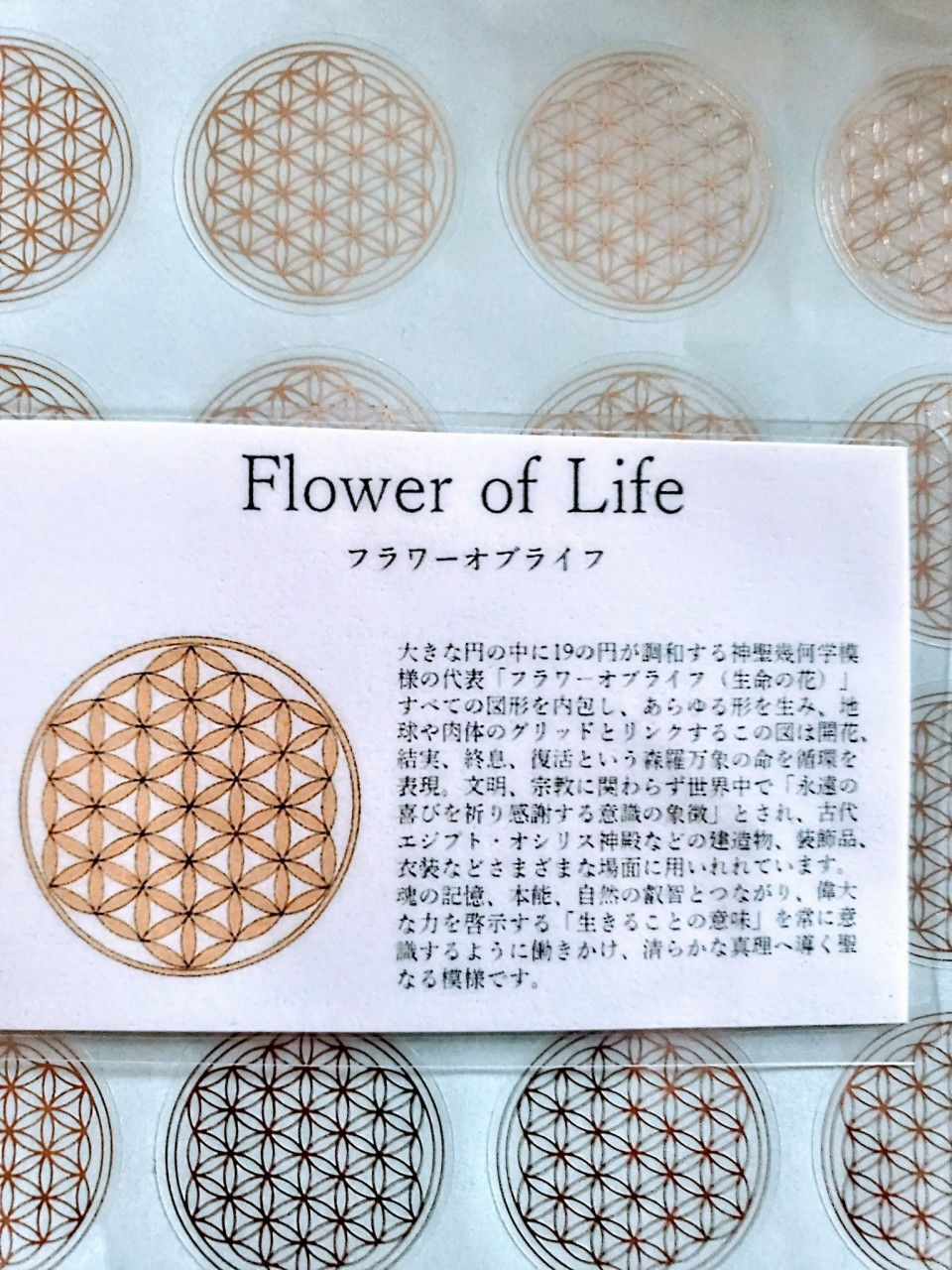 サムネイル： さざれ石浄化スプレー2本