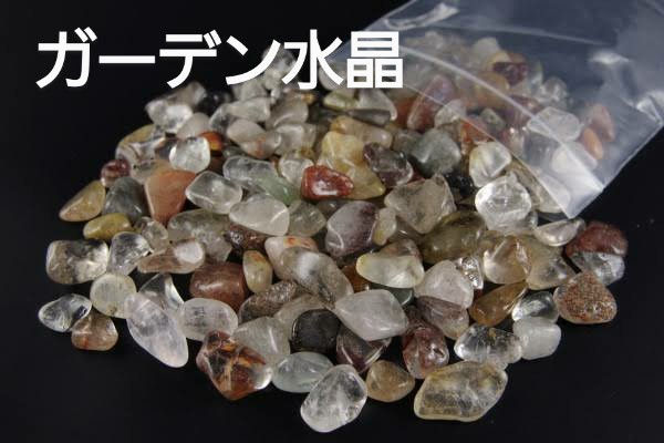 サムネイル： さざれ石浄化スプレー2本