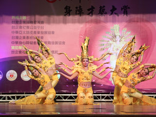 2021年舞出希望-唱出未來身障才藝大賞