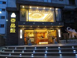 泰晶店八德店