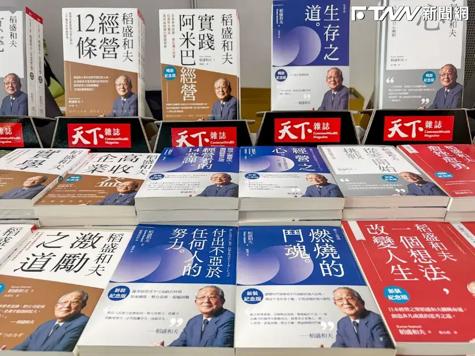 日本「經營之聖」稻盛和夫的哲學理念深受國際推崇。(圖/世新大學 提供)