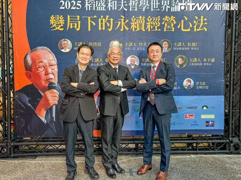 世新大學管理學院院長江岷欽(左起)、校長陳清河與稻盛和夫哲學文化協會創會理事長張文澤,一同交流稻盛哲學理念。(圖/世新大學 提供)