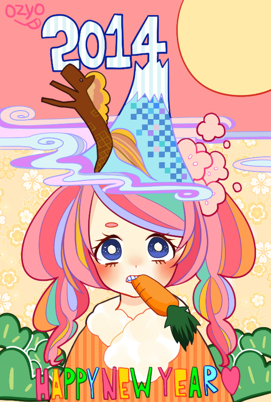 お年賀2014