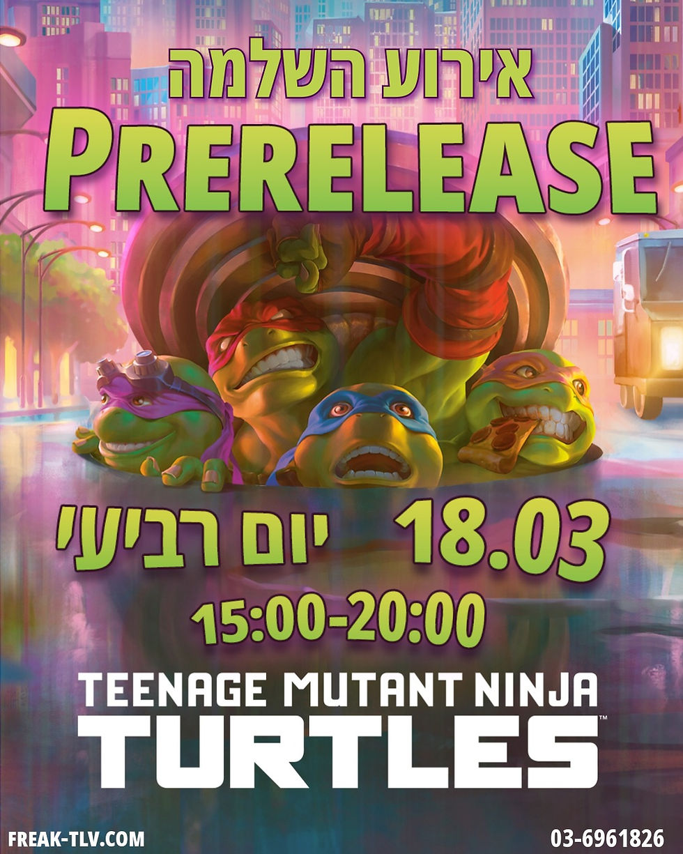 אירוע השלמה: פרירליס מג'יק: צבי הנינג'ה – Teenage Mutant Ninja Turtles | MTG Prerelease - makeup event