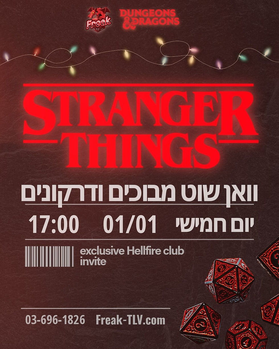 ערב וואן שוט | D&D One Shot