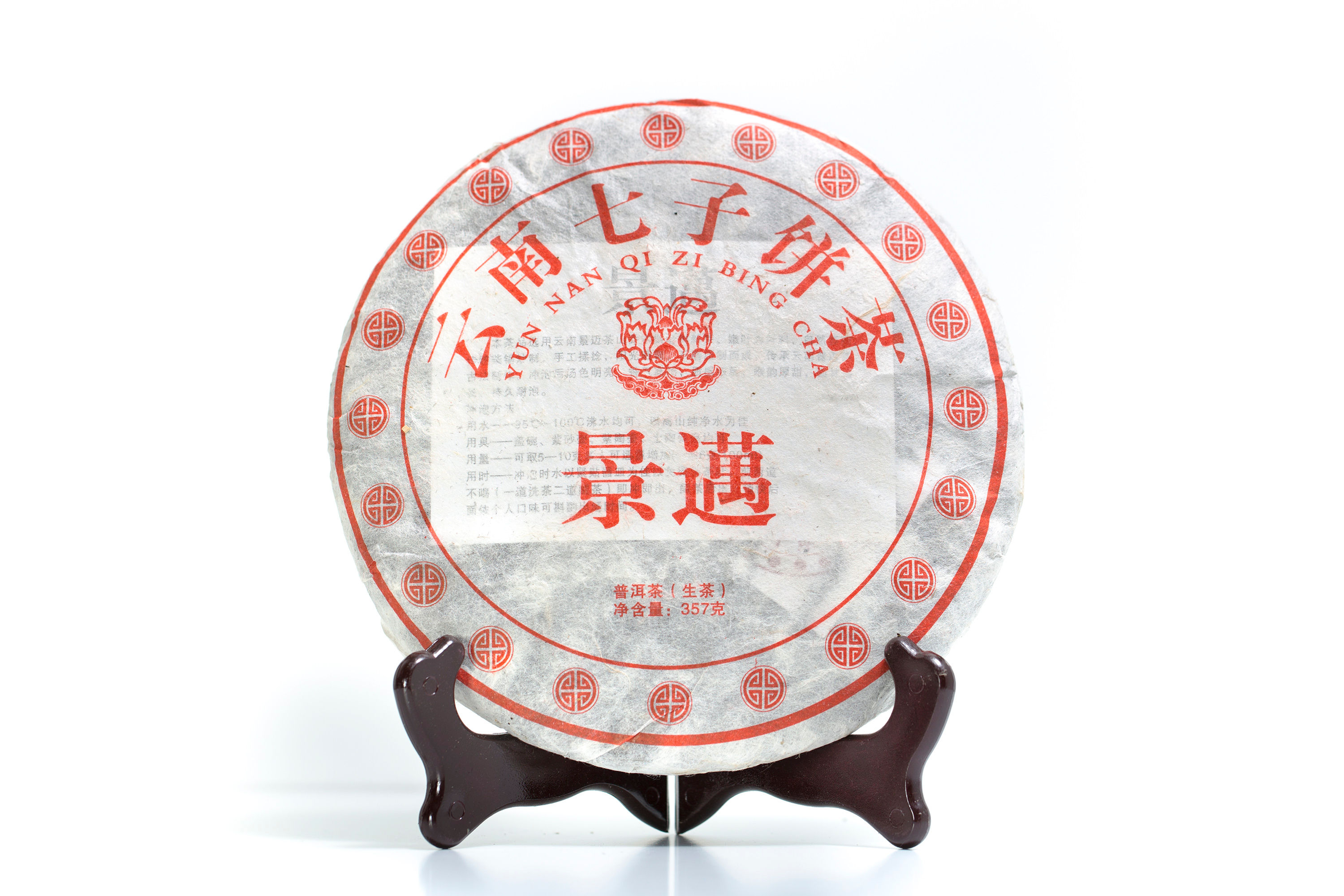 Jing Mai pu erh tea