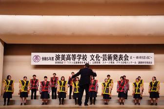 令和5年度文化・芸術発表会