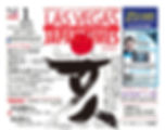 lvjt_2019_01_cover