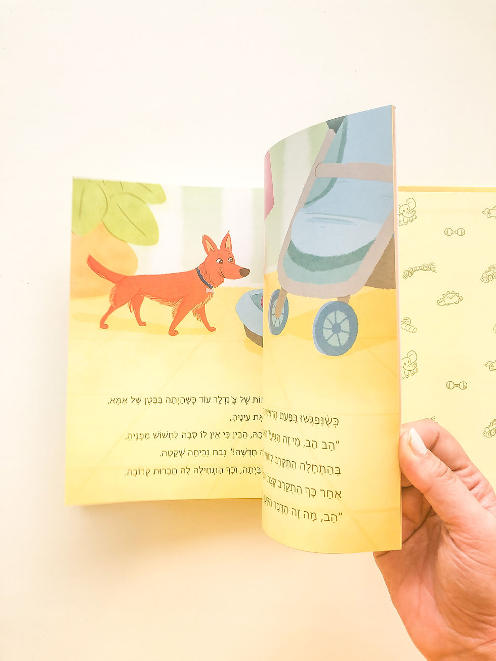 תמונה ממוזערת: מארז החבר הכי טוב