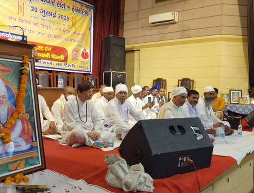 अंतरराष्ट्रीय कबीर संत सम्मेलन सम्पन्न