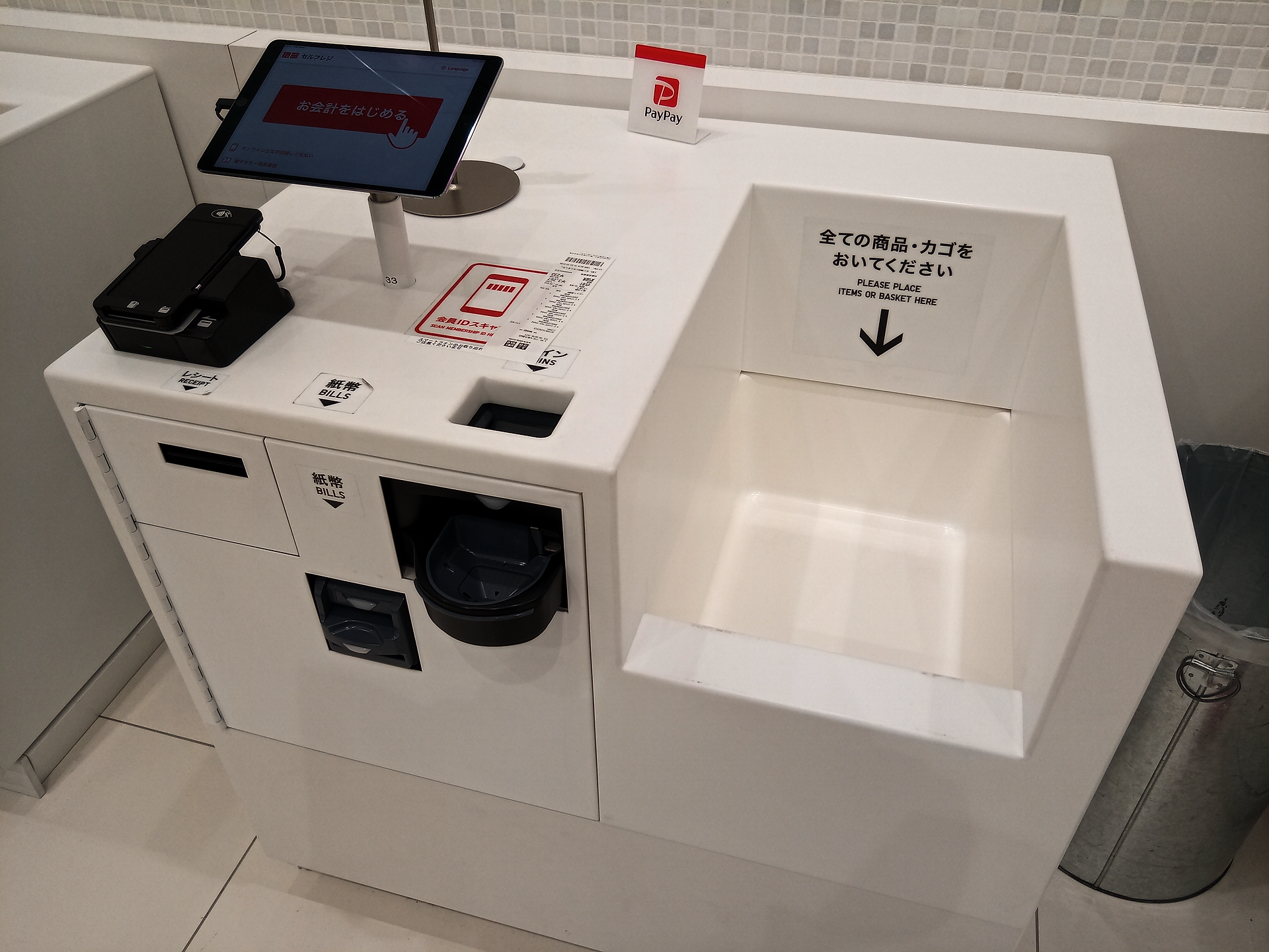プラスチック真空成形