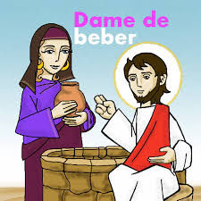 “EL AGUA QUE CALMA LA SED”