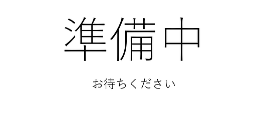 スクリーンショット 2026-06-11 155537.png