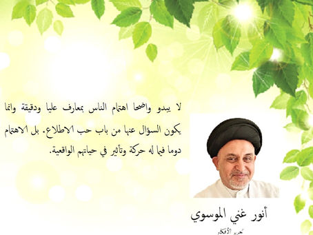 واقعية الشريعة