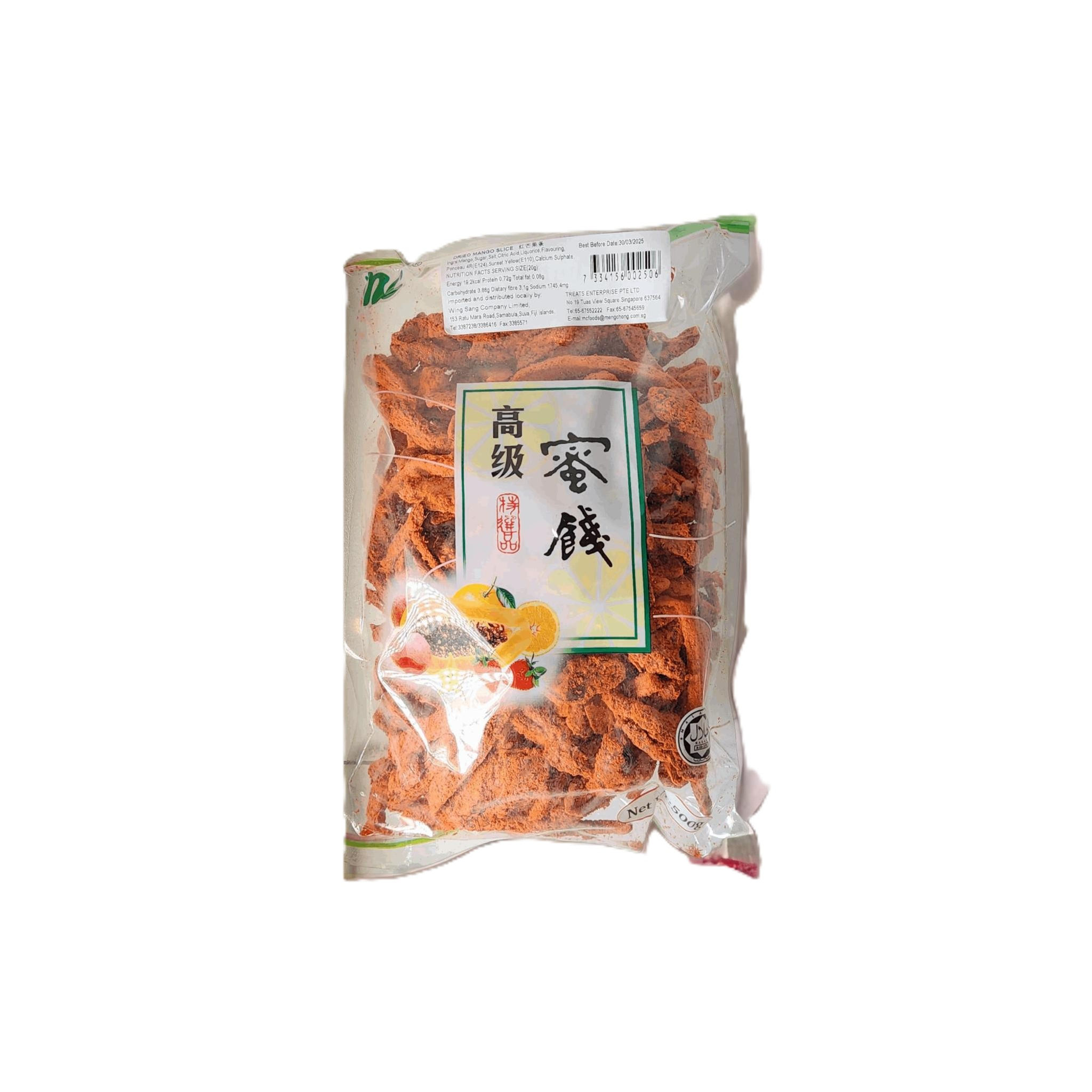 PRESERVED SLICED MANGO