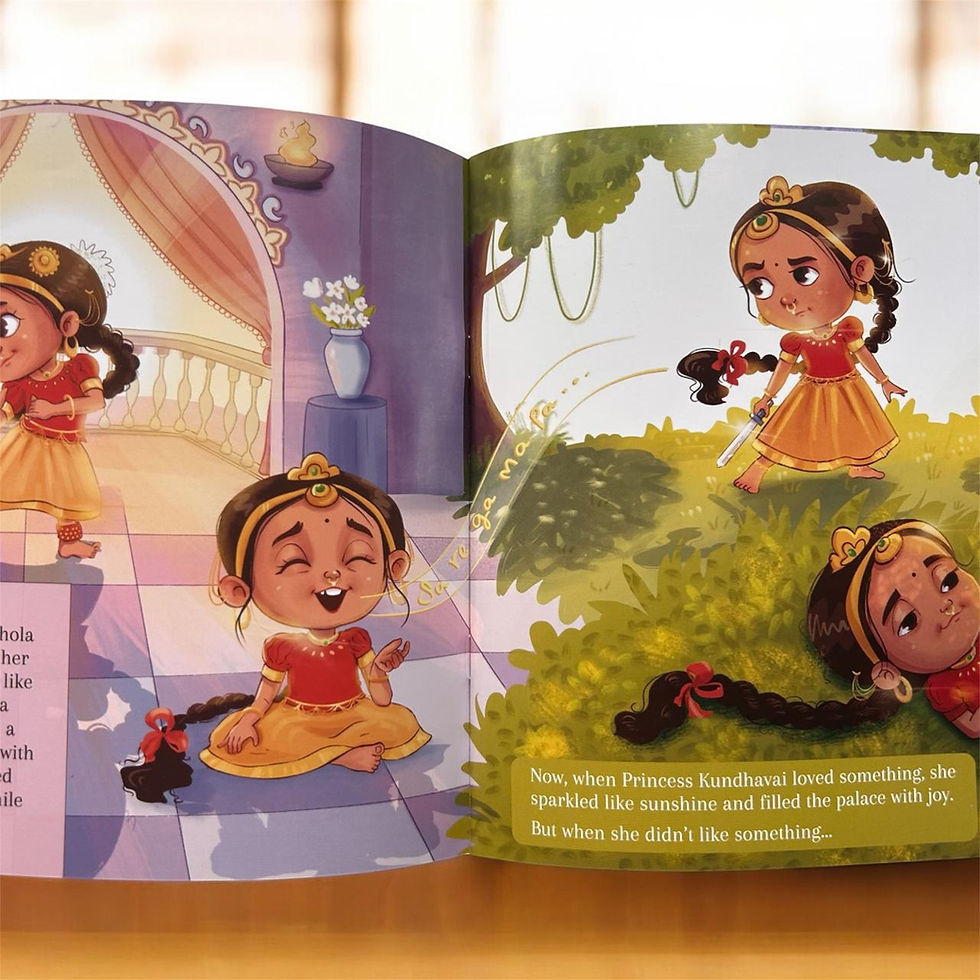 Thumbnail: The Princess of Wails - Paperback