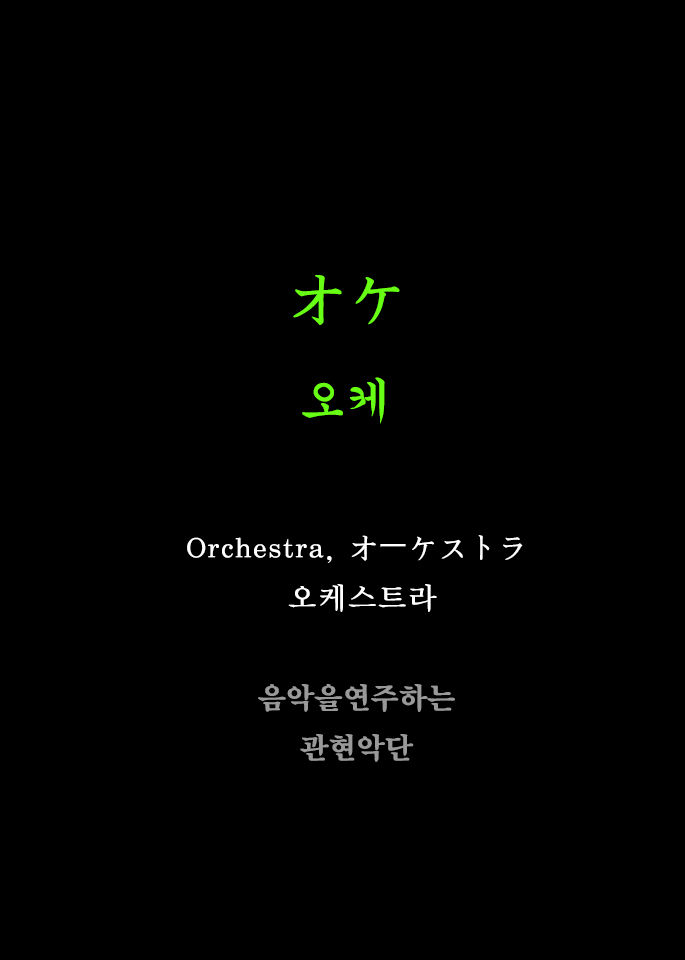 ​ ​​강남가라오케 가스통가라오케