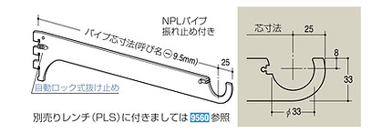 A-172S